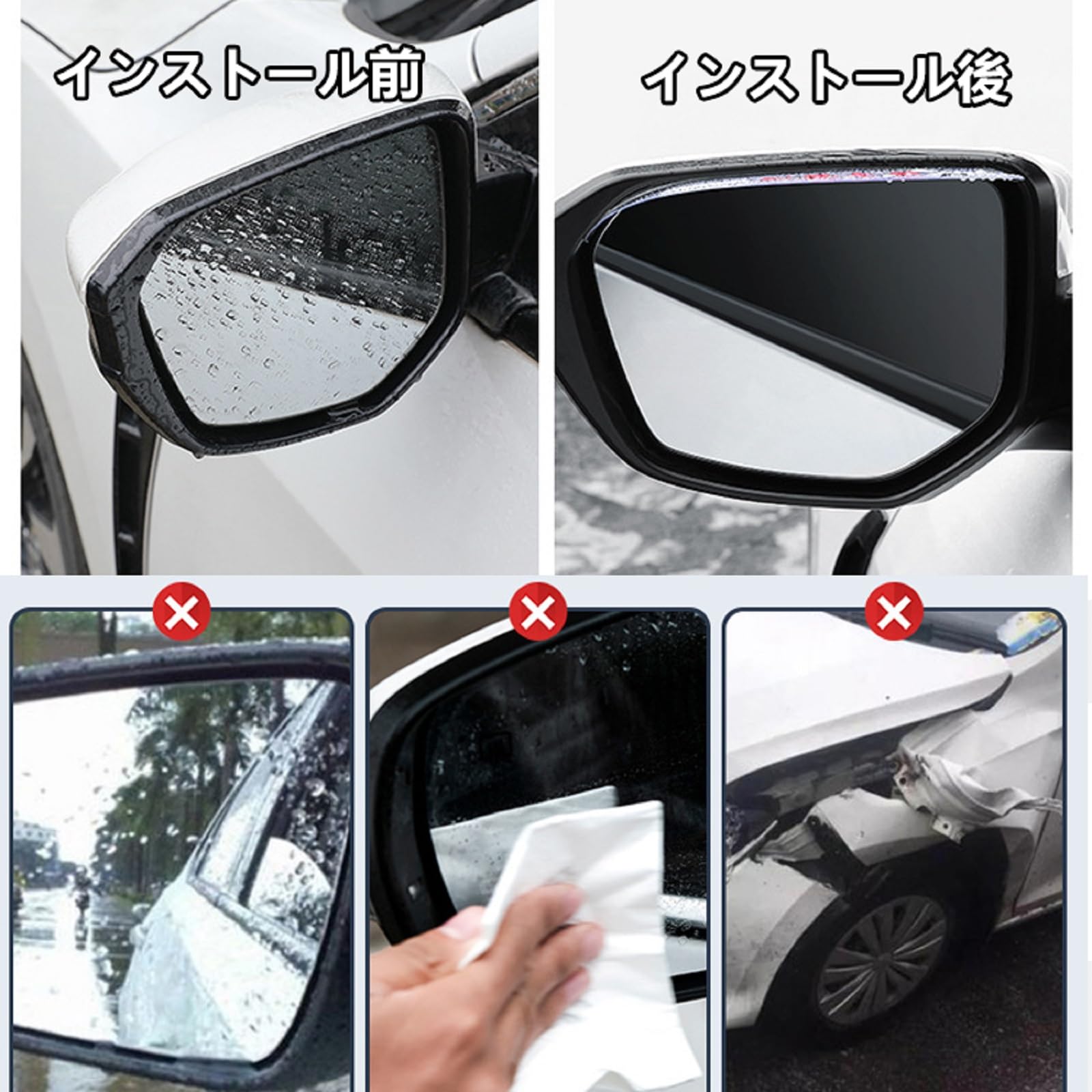 Amazon | サイドミラー雨雪防止シールド 水滴防止 雨雪天気に 車 Amazon | サイドミラー雨雪防止シールド 水滴防止 雨雪天気に 車